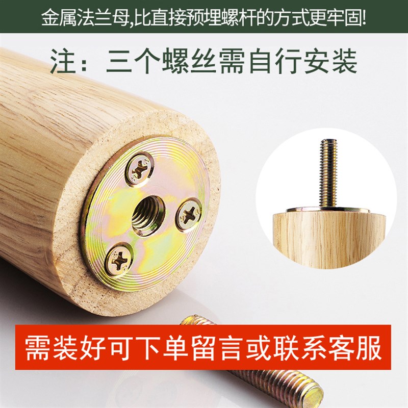 极速实木沙发脚木腿支撑腿电视柜脚茶G几腿床头柜脚鞋柜柜脚支撑