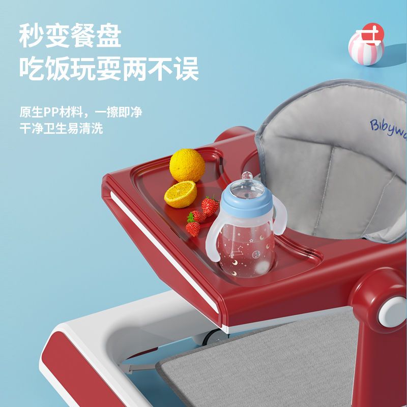 极速聪卫士婴儿学步车助步车v6-18个月男女宝宝防O型腿防侧翻手推