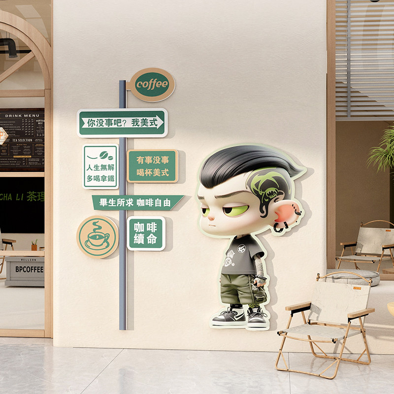 极速网红打卡理发店墙面装饰画美发廊拍照K区背景墙布置门口吸引,家居饰品,文化墙贴,淘宝优惠券,粉丝福利购,淘宝优惠卷