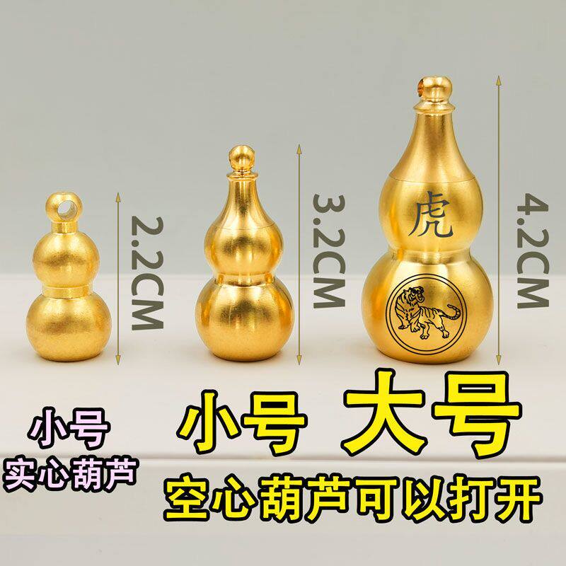 新品朱砂复古纯铜十二生肖葫芦钥匙扣挂件招财Q五帝钱创意男女个