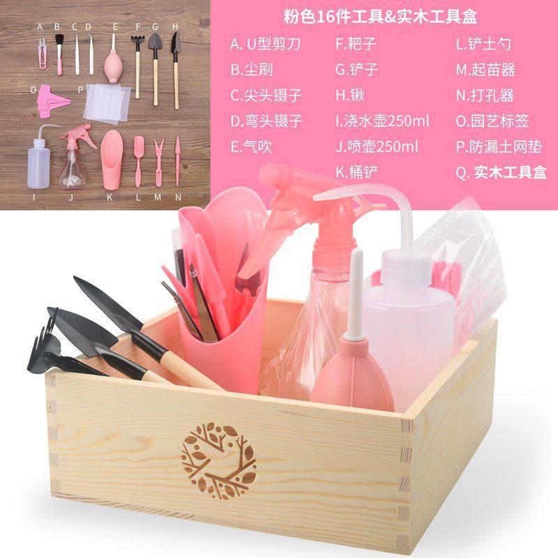 极速多肉工具套装植m物种植工具组合套装养你用品肉肉盆栽工具包