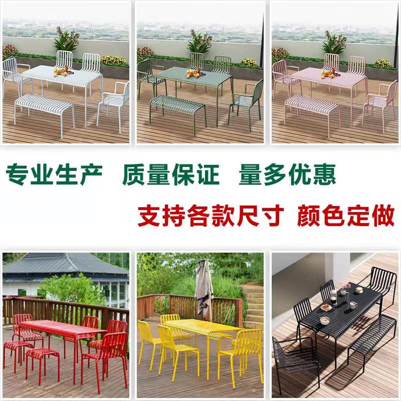 极速户外桌椅庭院露天阳台桌椅铁艺室外休闲O桌椅组合铁艺桌椅铁