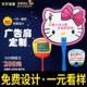 极速新品 广告扇定制pp塑料宣传礼品团扇R卡通小扇子定做招 产夏季