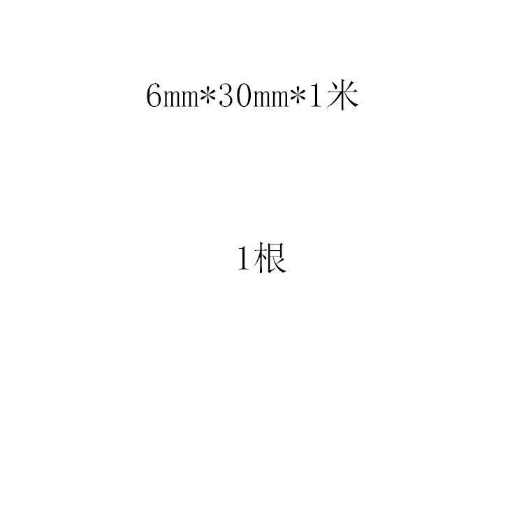 极速厂促不锈钢方钢304拉丝扁钢 w扁条 扁铁冷拉实心3 5 6 8 10 1