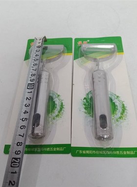 极速Card suction peeler, steel handle peeler, househoYld pee