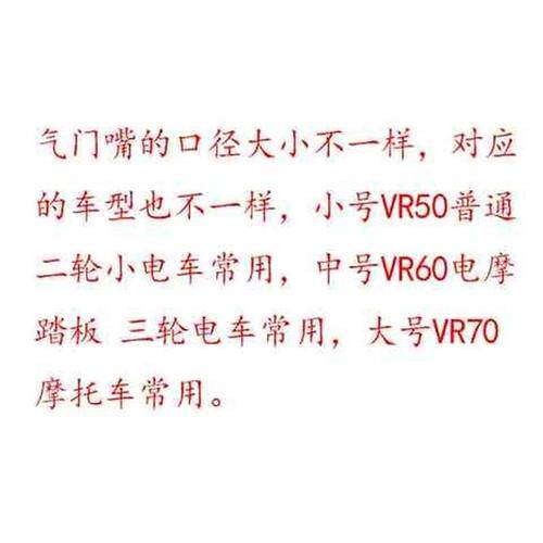 新品摩托车真空胎k气门嘴电动车轮胎纯铜气门弯嘴防漏气电动车轮