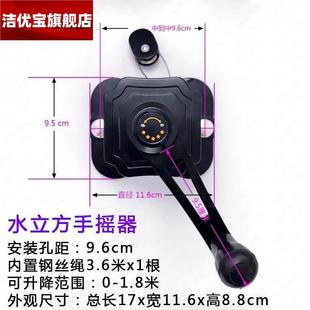 极速四杆一体同升降晾q衣架手摇器单杆手摇升降器晒衣架滑轮升降