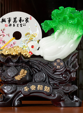 极速特大号平安扣玉白菜摆件家居客厅玄I关电视酒柜装饰公司开业