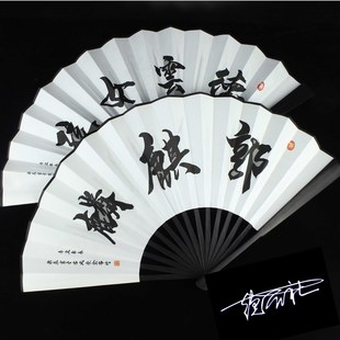 极速德云社老秦霄贤粉丝应援同款扇子中国风夏P季绢布德云女孩8寸