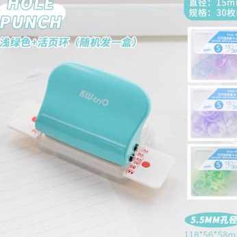 极速新款销产本小姐多功能打孔器圆环多I孔活页手动装订圈打孔机2