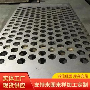 极速不锈钢中厚板k切割不锈钢中厚板切割加工3-100mm平板厚板材工