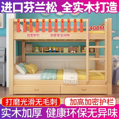 极速实木上下铺木床双层床两层上下床大人子母床简约Y儿童床现代