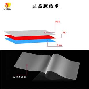 极速厂销促照片封胶纸千帆卡丝相片塑G封膜用8护菜单塑封机膜a热