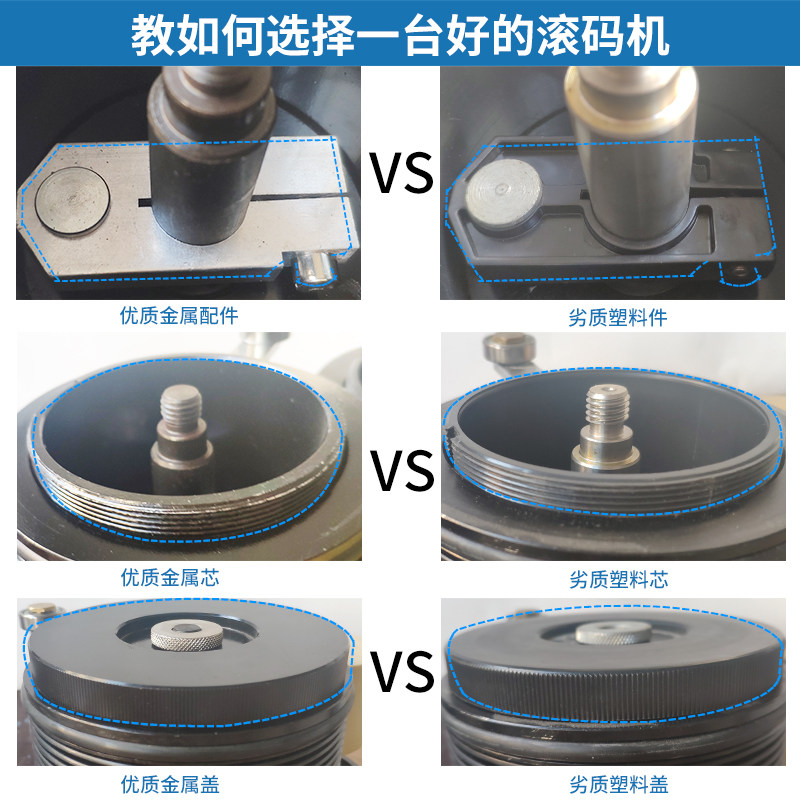 新品至真滚码机j印字机 日期印字橡胶字粒 纸箱油墨打码机