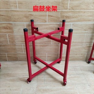 极速烤漆鼓架高帮鼓架子扁鼓锣z鼓战鼓可折叠铁鼓架带轮子折叠式