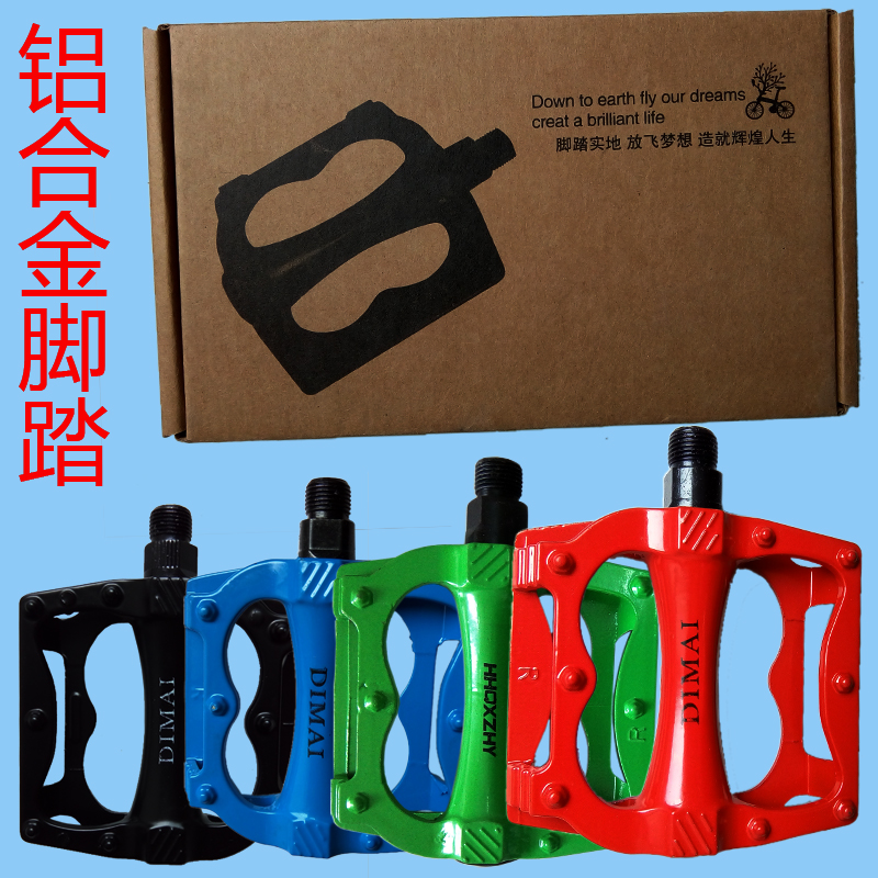 极速山地自行车变速配件大全s中轴42t48齿轮7牙盘9曲柄3片齿链盘2