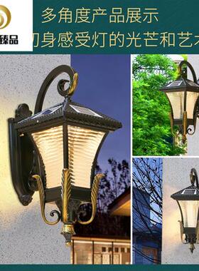 极速户外防水太阳能壁灯室外别墅美式G复古庭院外墙灯阳台过 小号
