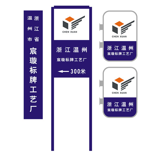 新品户外双面指路灯箱 长方形吸塑灯箱C 深蓝色广告灯箱 60X96CM