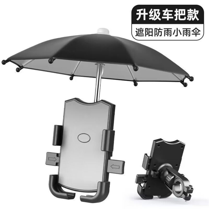 极速新款电动摩托车外卖手机支架防雨防震K防抖车把后视镜款小雨