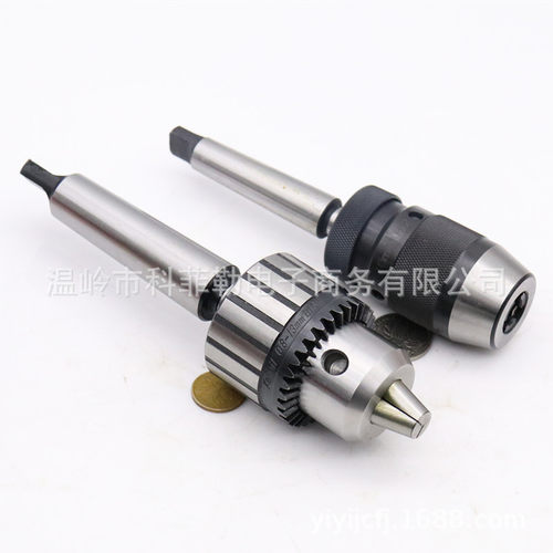 新品科菲勒牌电钻扳电钻夹头1-16B18莫氏锥柄钻夹头接Q杆B10/B12/