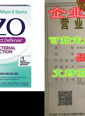 极速AZO Urinary Tract Defense AnCtibacterial Protection  He