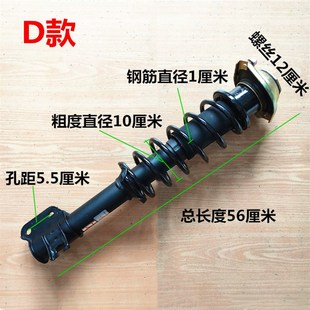 极速大阳御捷雷丁电动汽车减震器B时风丽驰富路前减震电动四轮前