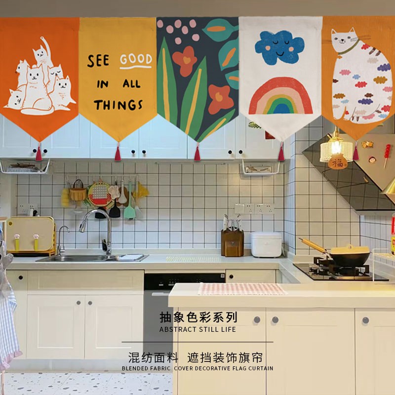 极速艺术系色彩门帘m商用定制三角旗帘店铺门头帘厨房隔断横挂半