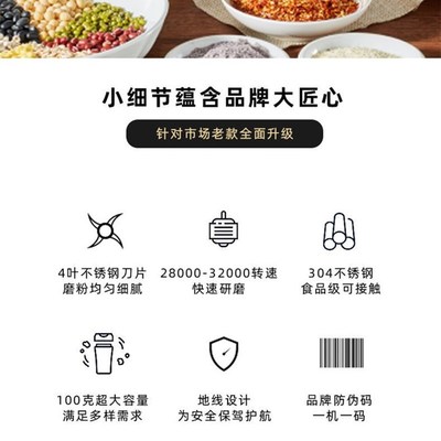 极速研磨机家用超细小型搅破碎z打粉机五谷杂粮磨粉杯迷你电动干