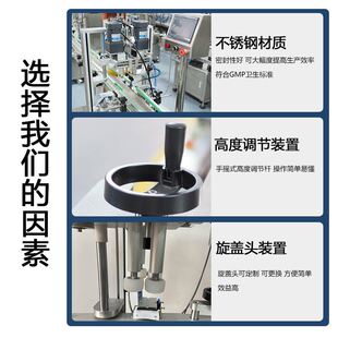 极速自动旋盖机 锁盖机 四轮拧盖机厂家 鸭嘴压头T锁盖机 精华液
