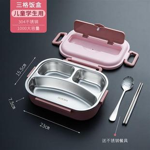 极速新款保温便当盒女生上班送餐提盒不锈钢小学生专用Z学校食堂