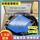 现货销售FQ50 T2UT T1U FQ50 P45P2品质保 P45P2 极速光电开关