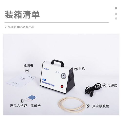 新品。无油隔膜真空泵实验室压抽滤装L置小型可携式真空抽气泵