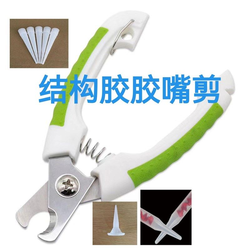 极速玻璃胶胶嘴剪l刀美缝剂胶嘴剪刀结构胶胶嘴剪刀锋利简便施工,基础建材,美缝工具,淘宝优惠券,粉丝福利购,淘宝优惠卷