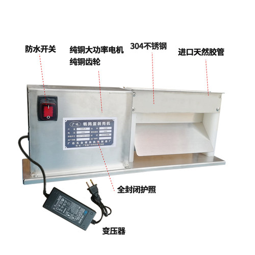 新品电动剥蛋f机自动剥壳机家用不锈钢剥蛋去皮机扒皮剥蛋神剥蛋