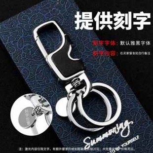 极速厂促促汽车钥匙链带挂钥新z款腰挂圈扣挂钥匙匙士件开瓶器创