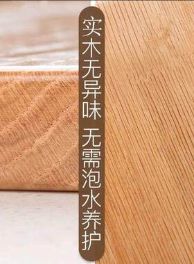 极速防霉加厚橡木菜板大小砧板占板粘H板切菜擀麪刀板家用副食品