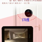 极速家用电子猫眼智能可视门铃防盗门镜门眼大屏高T清广角夜视摄