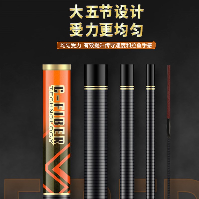 极速客友名流鲤三代鱼竿手竿超硬超C轻台钓竿28调轻量版野钓鱼杆