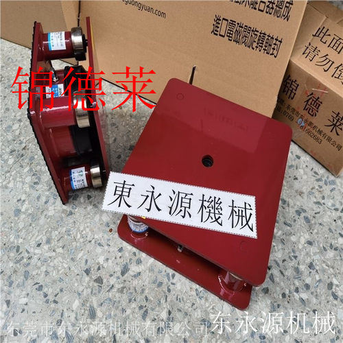 极速新普通冲牀减震防震器 锦德E莱膜切机用橡胶避震器减震器