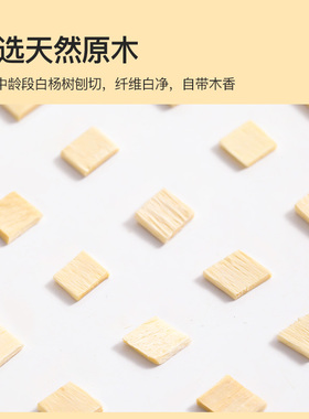 极速仓鼠白杨木片木屑垫s料刺猬金丝熊荷兰猪垫材除臭无尘专用造
