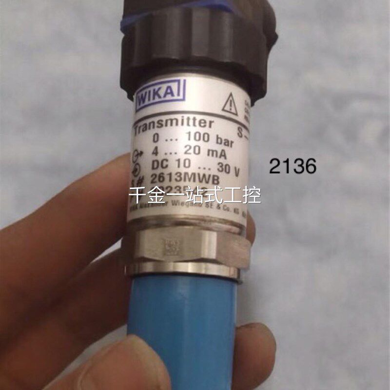 极速WIKA压力变送器 S-S11议价议价