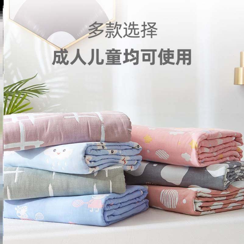 极速12b层纱布被空调被小毯子纯棉纱布盖毯成人12层纯棉纱布盖毯,床上用品,休闲毯/毛毯/绒毯,淘宝优惠券,粉丝福利购,淘宝优惠卷
