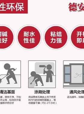 极速Wall seolid inner wall cement interface reeinforcement h