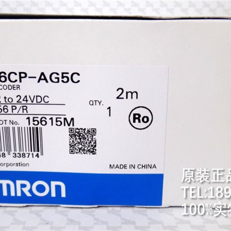 极速编码器 E6CP-xAG5C 256P/R 现货