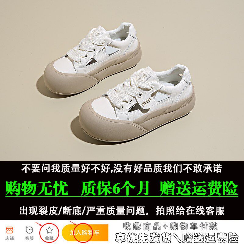 新品小白鞋女款春秋2o026新款透气镂空鞋子包头凉鞋百搭休闲运动