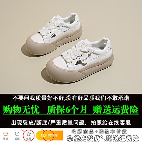 新品小白鞋女款春秋2o026新款透气镂空鞋子包头凉鞋百搭休闲运动