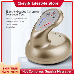 Profession Massager Hot Guasha Electric Compress 极速CkeydiN