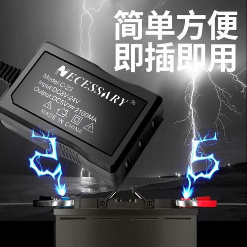 新品摩托车车载电瓶手机USB充电器12V2I4伏转换5V多功能通用型快
