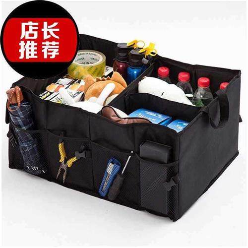 极速汽车后备箱储物箱o收纳箱折叠整理箱车载内饰多功能置物55箱