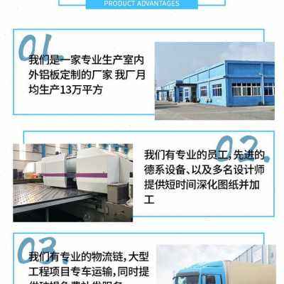 极速新品厂销造型l冲孔吊花铝板镂空加工定I制天花雕顶门头铝单板